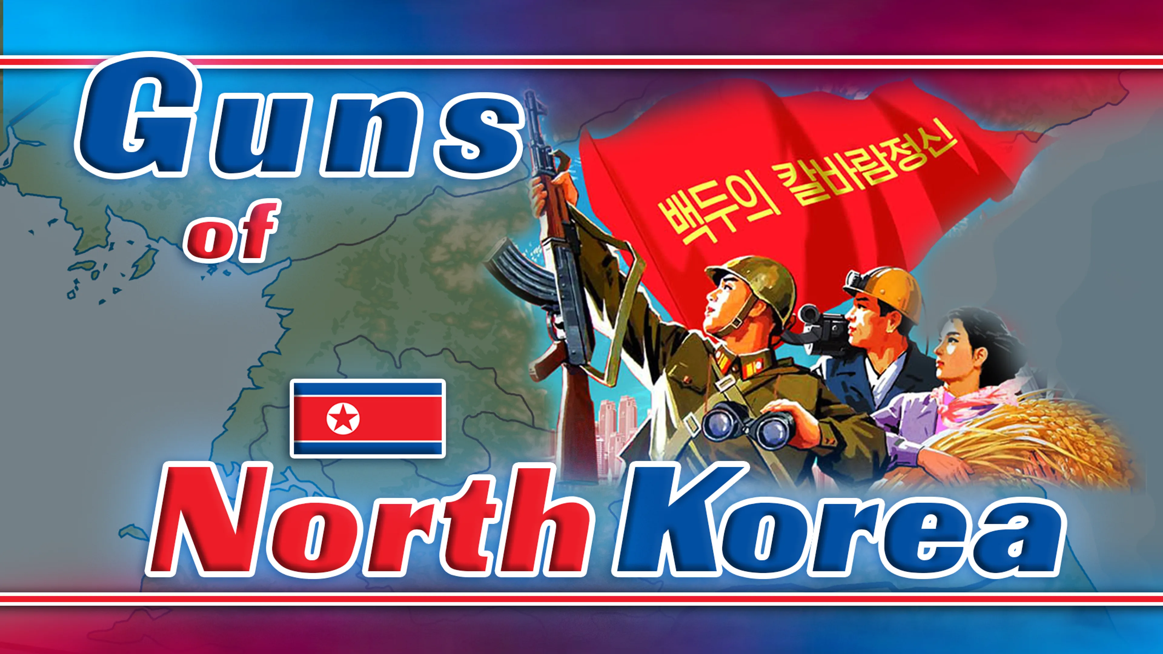 Guns of North Korea poster